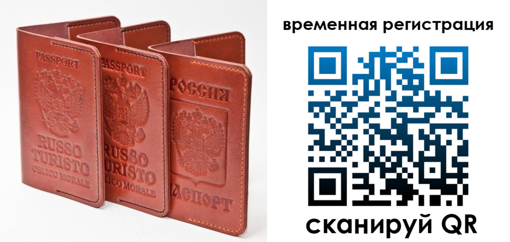 прописка иностранных граждан в Тетюшах