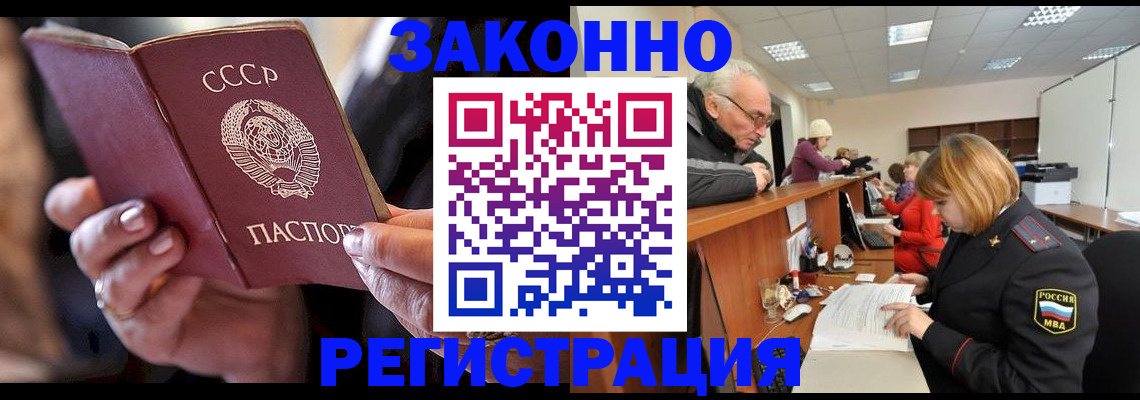 временная регистрация в Тетюшах