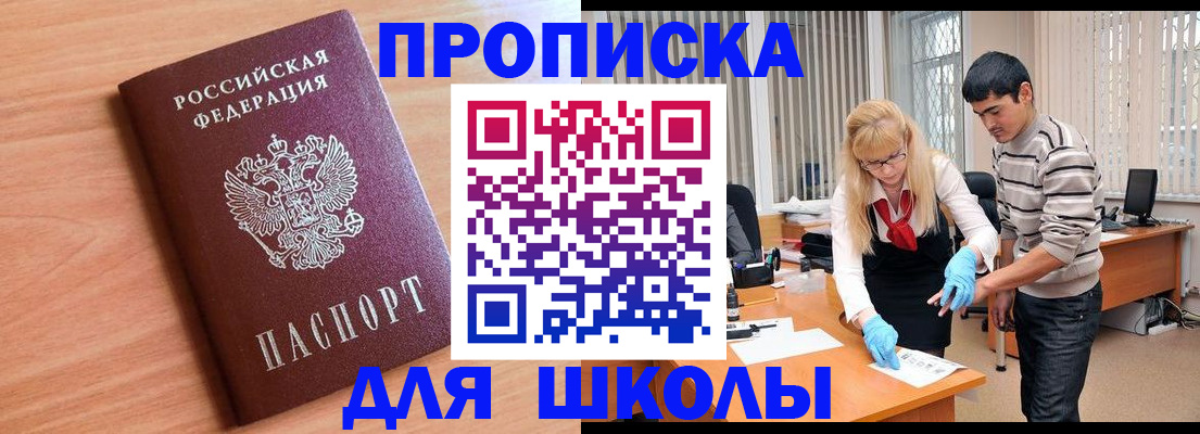найти адрес прописки в Тетюшах