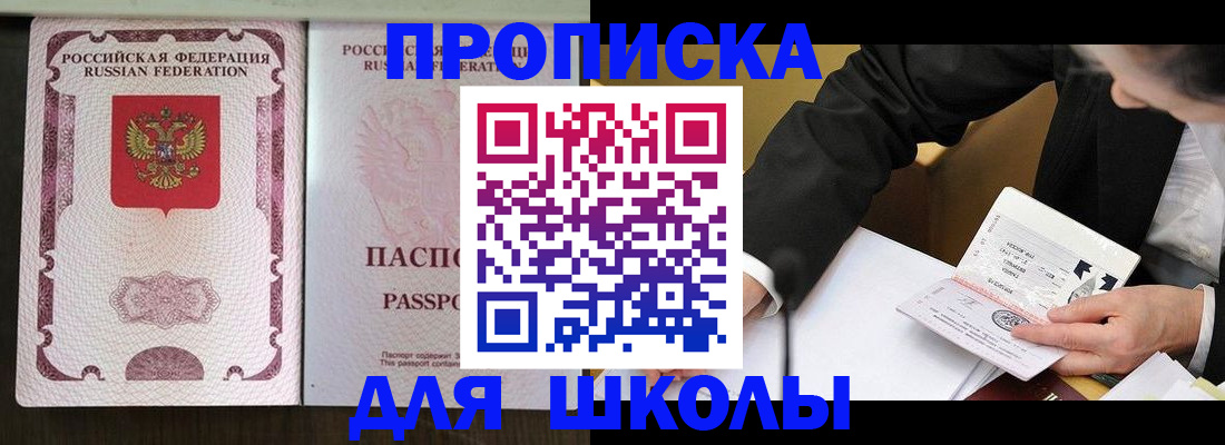 где прописаться в Тетюшах