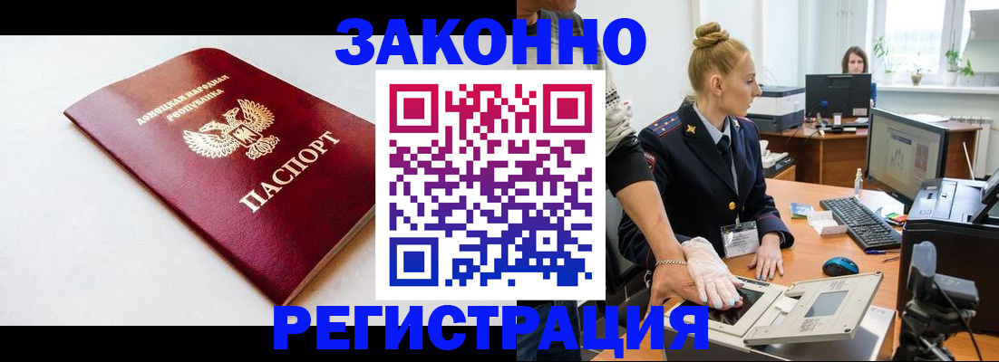 временная регистрация в Тетюшах