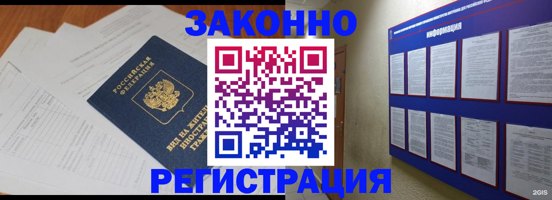 прописка паспорт в Тетюшах