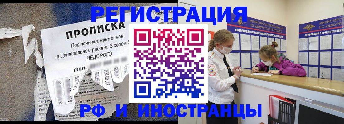 прописка 2025 в Тетюшах