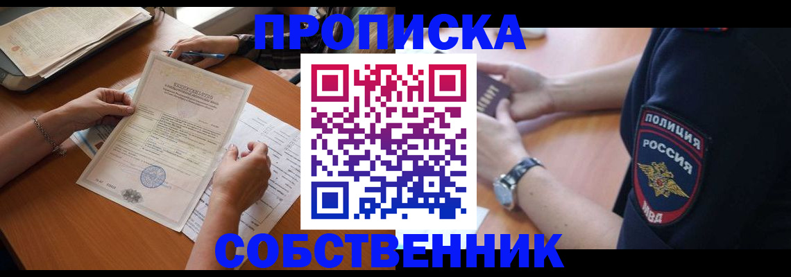 временная регистрация поиск в Тетюшах